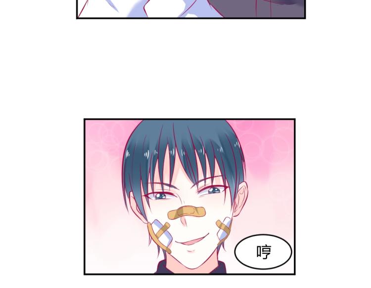 第11话 年小小被开除？！69