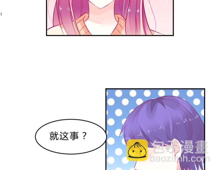 第11话 年小小被开除？！80