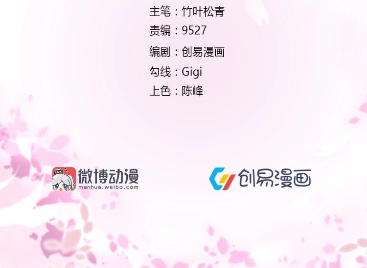 第12话 莫白韵又来挑衅！1