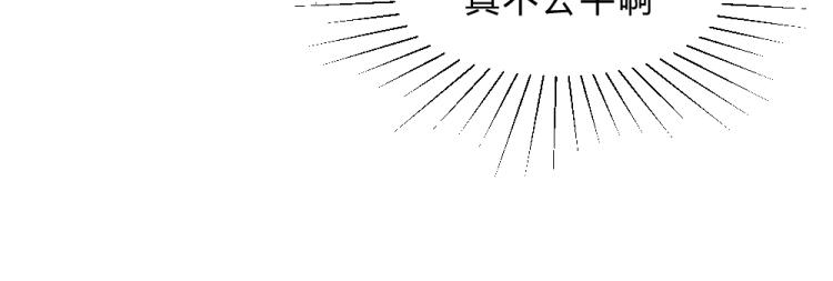 第12话 莫白韵又来挑衅！40