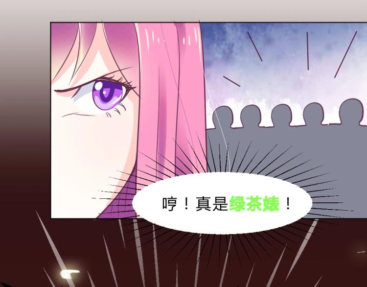 第12话 莫白韵又来挑衅！81