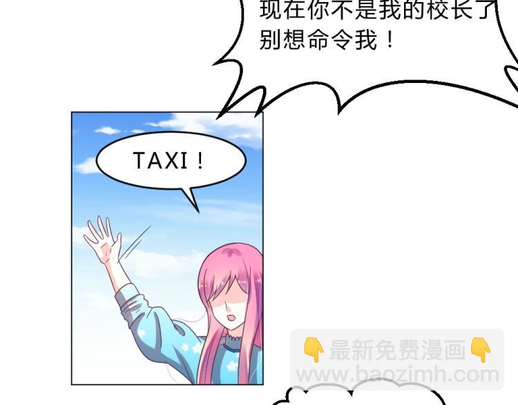 第13话  姐是你惹不起的！！12