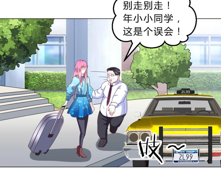 第13话  姐是你惹不起的！！13