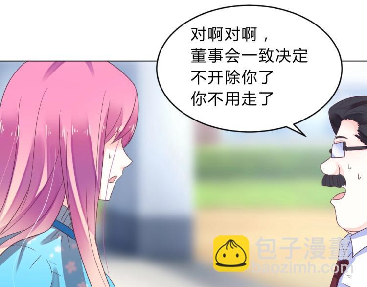 第13话  姐是你惹不起的！！15