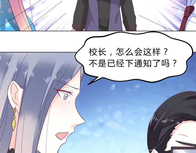 第13话  姐是你惹不起的！！18