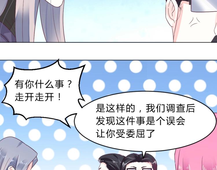 第13话  姐是你惹不起的！！19