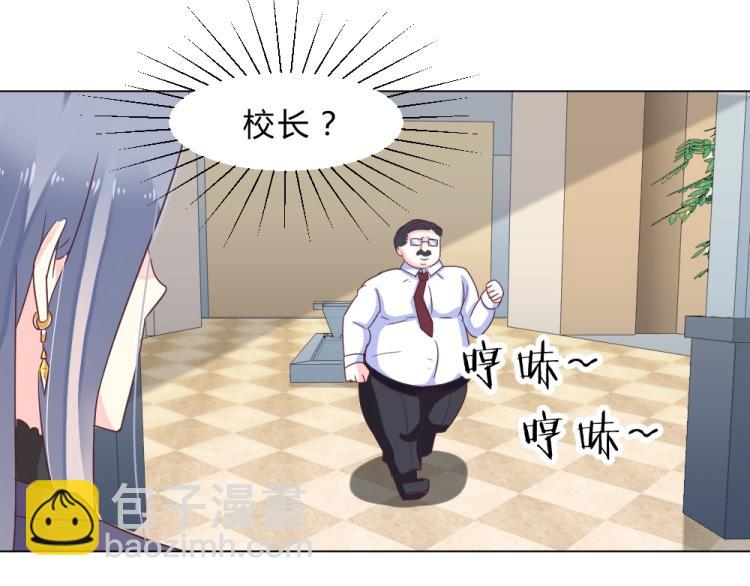 第13话  姐是你惹不起的！！2