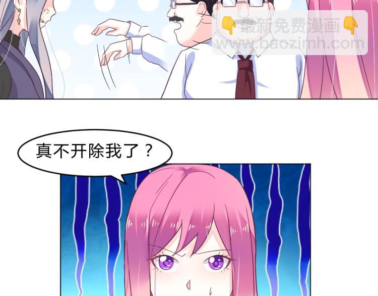 第13话  姐是你惹不起的！！20