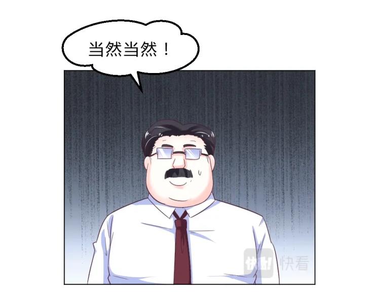 第13话  姐是你惹不起的！！22