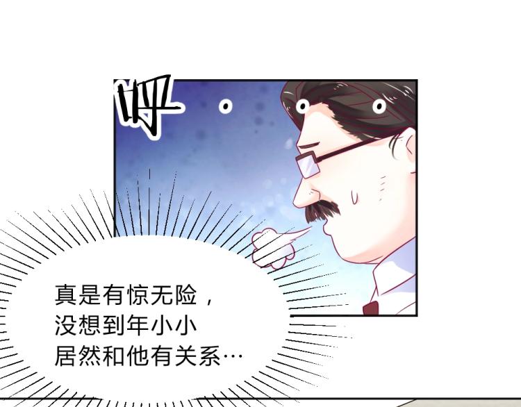 第13话  姐是你惹不起的！！25