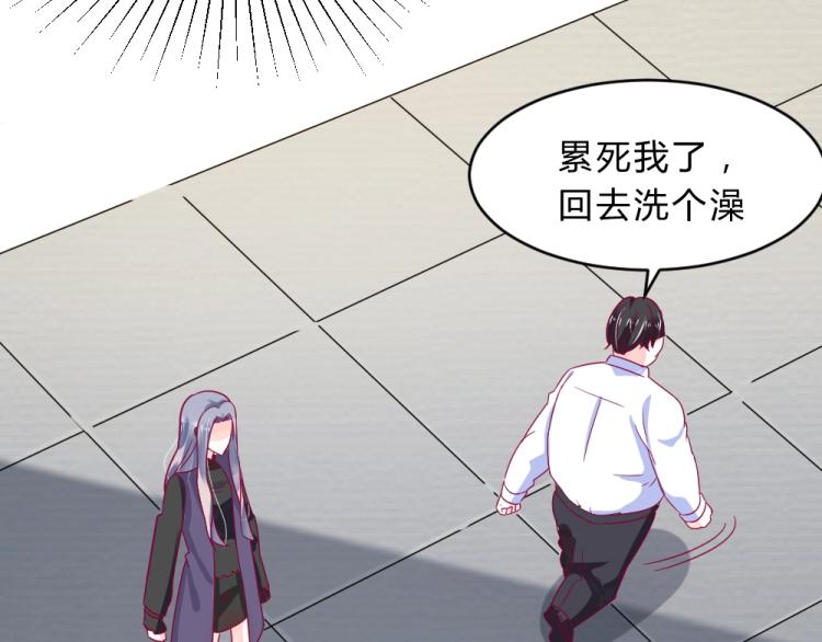 第13话  姐是你惹不起的！！26