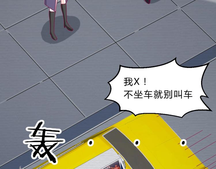 第13话  姐是你惹不起的！！27