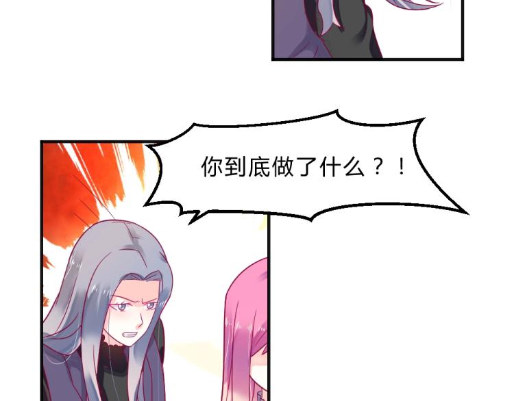 第13话  姐是你惹不起的！！29