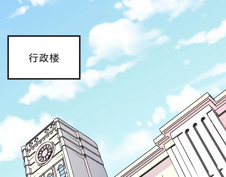 第13话  姐是你惹不起的！！38