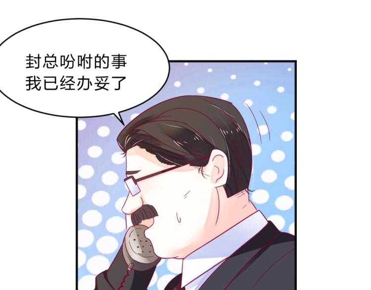 第13话  姐是你惹不起的！！41