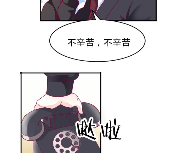 第13话  姐是你惹不起的！！42