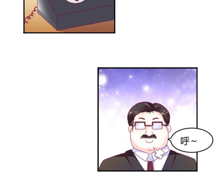 第13话  姐是你惹不起的！！43
