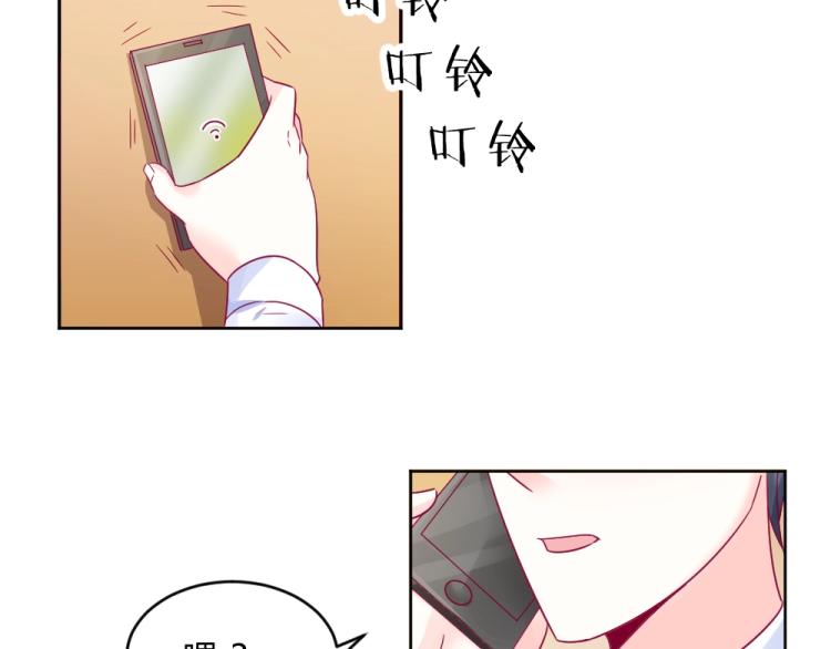 第13话  姐是你惹不起的！！49