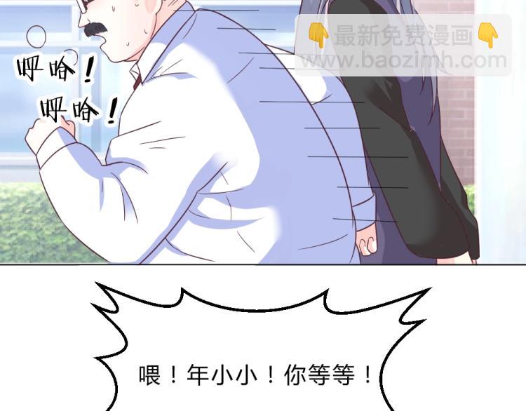 第13话  姐是你惹不起的！！5