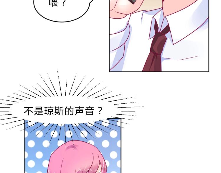 第13话  姐是你惹不起的！！54