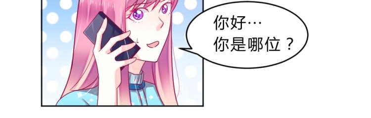 第13话  姐是你惹不起的！！55