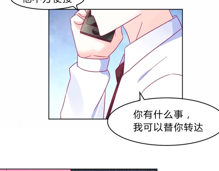 第13话  姐是你惹不起的！！58