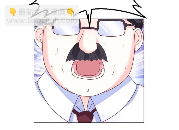 第13话  姐是你惹不起的！！6