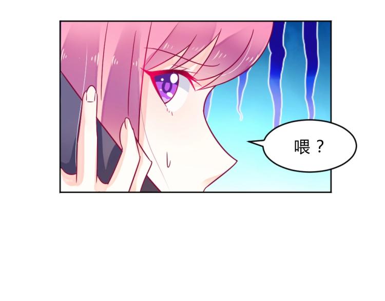 第13话  姐是你惹不起的！！61