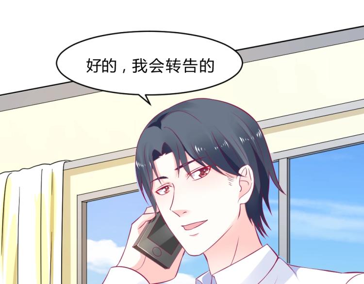 第13话  姐是你惹不起的！！62