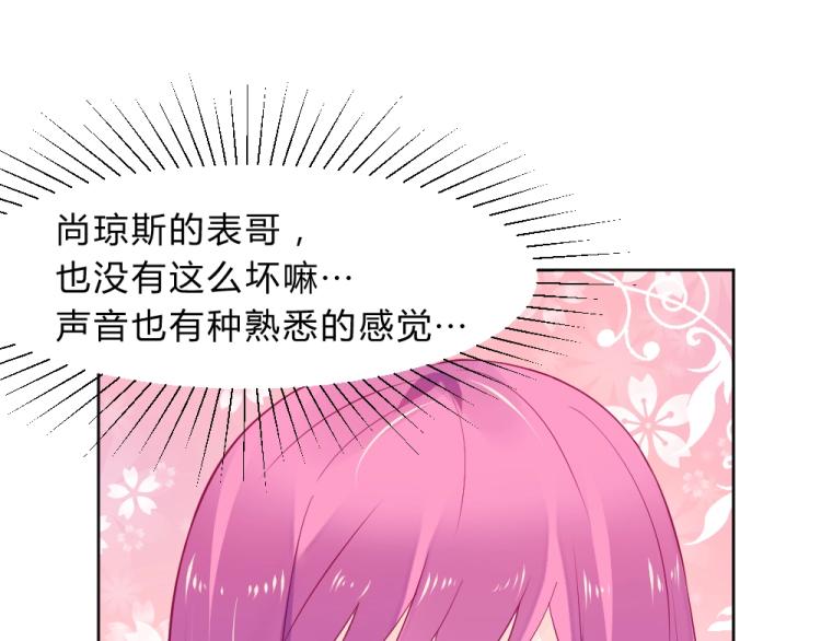 第13话  姐是你惹不起的！！65