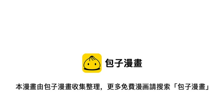 第13话  姐是你惹不起的！！67