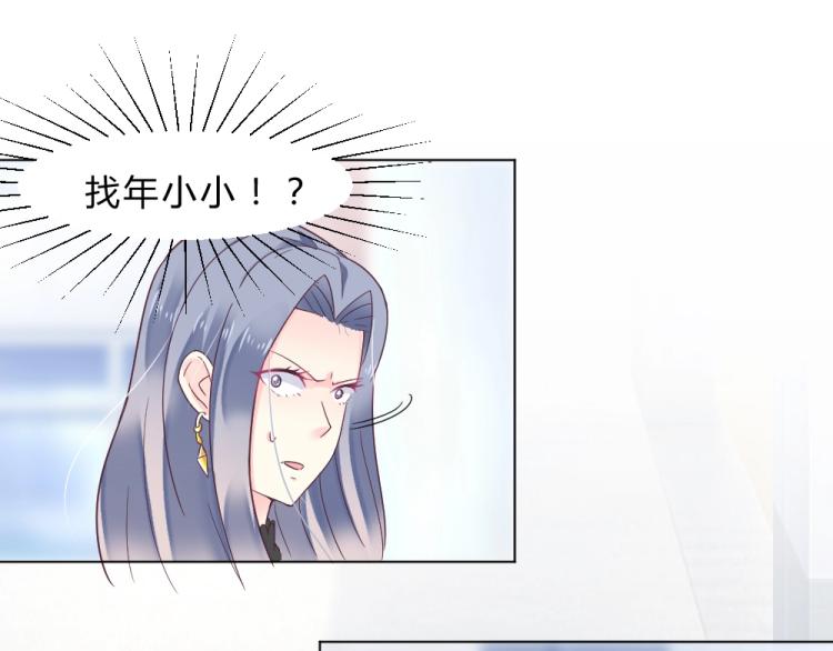 第13话  姐是你惹不起的！！7