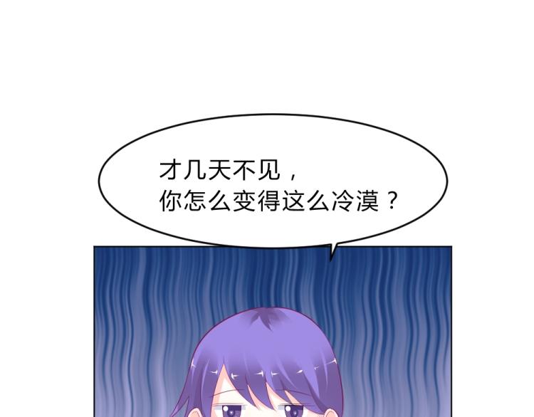 第15话 男闺蜜的表哥？！2