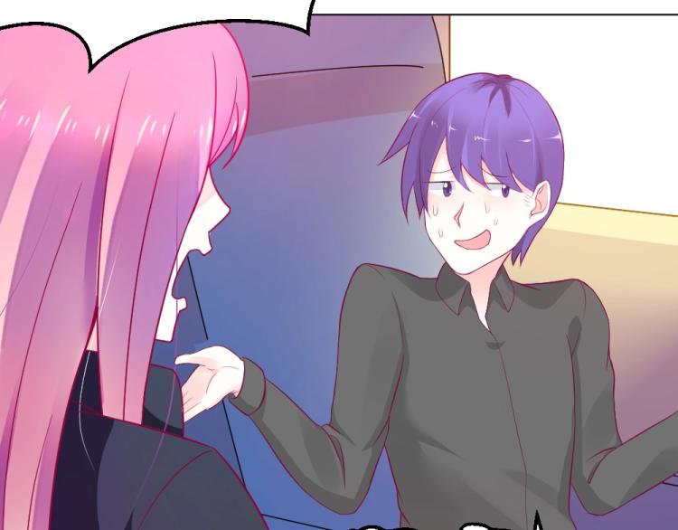 第15话 男闺蜜的表哥？！4