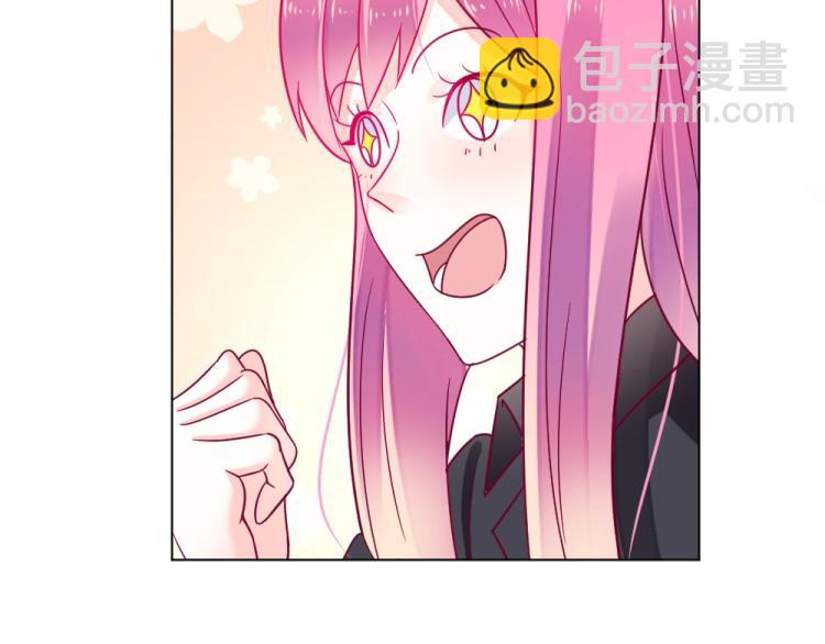 第15话 男闺蜜的表哥？！42