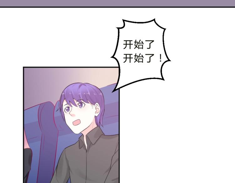 第15话 男闺蜜的表哥？！55