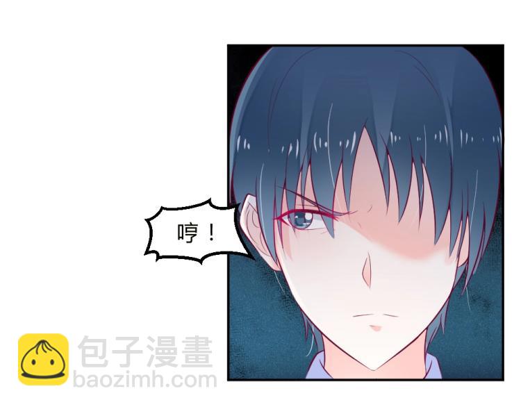 第15话 男闺蜜的表哥？！67