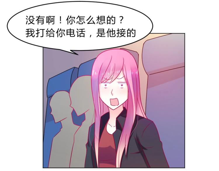第15话 男闺蜜的表哥？！8