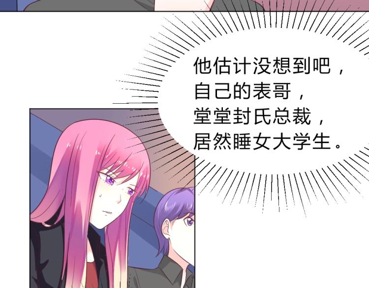第18话  琼斯的担忧？？10