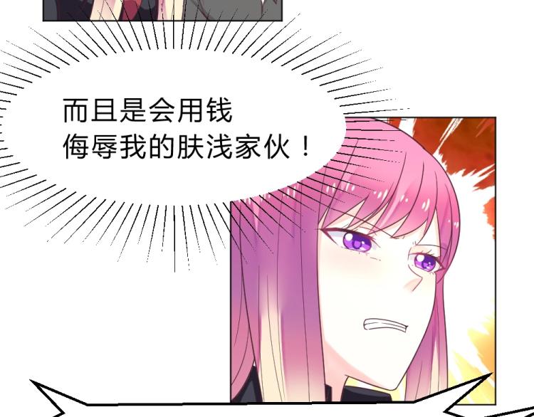 第18话  琼斯的担忧？？11