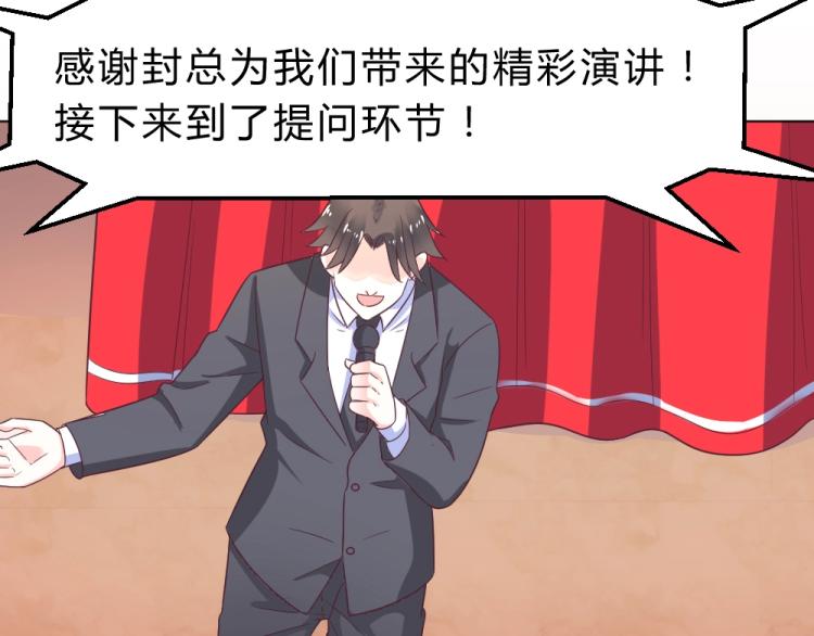 第18话  琼斯的担忧？？12