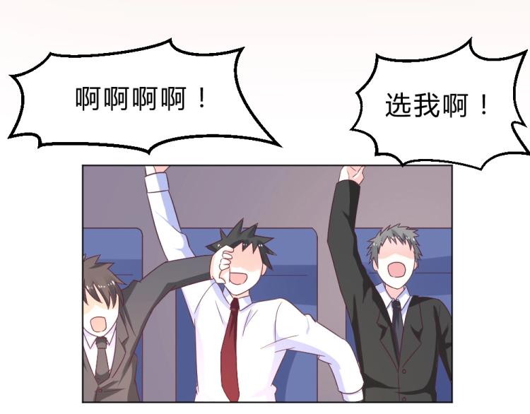 第18话  琼斯的担忧？？14