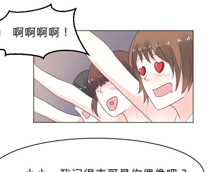 第18话  琼斯的担忧？？15