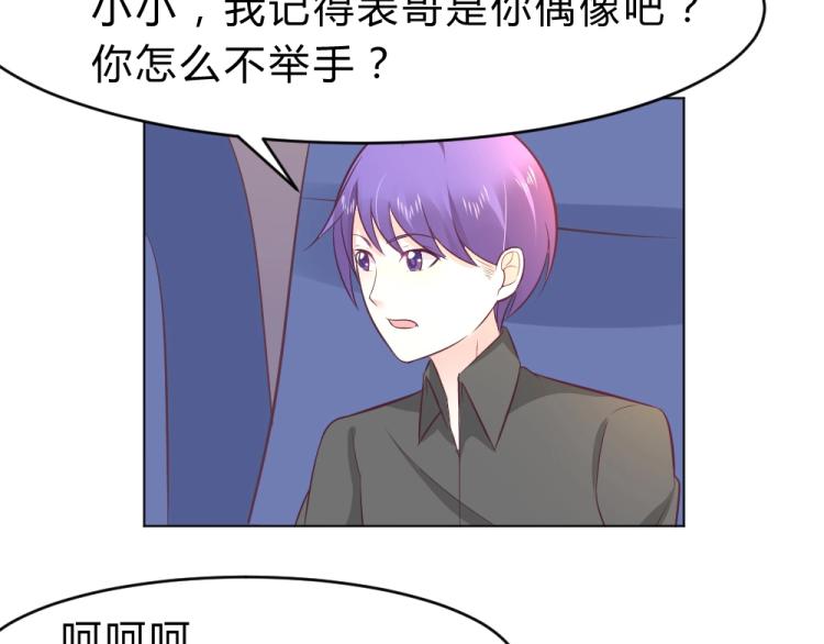 第18话  琼斯的担忧？？16