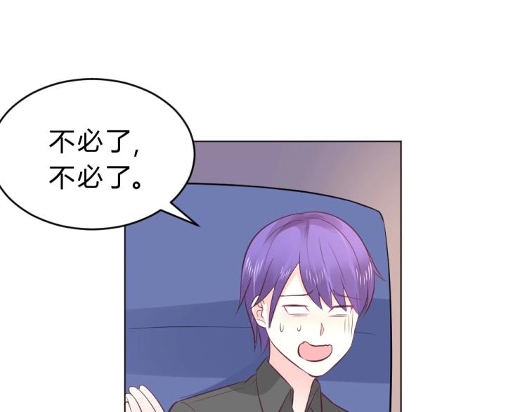 第18话  琼斯的担忧？？19