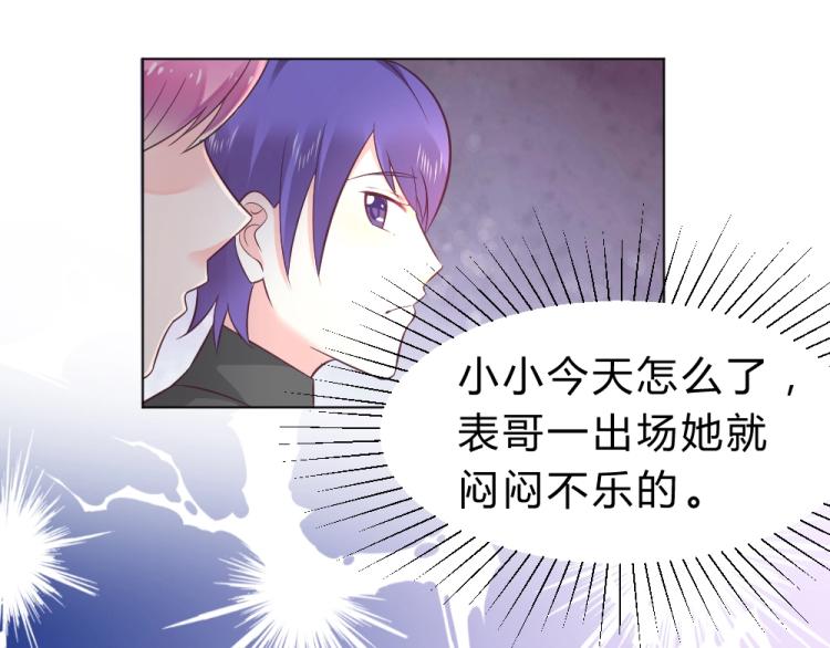 第18话  琼斯的担忧？？23