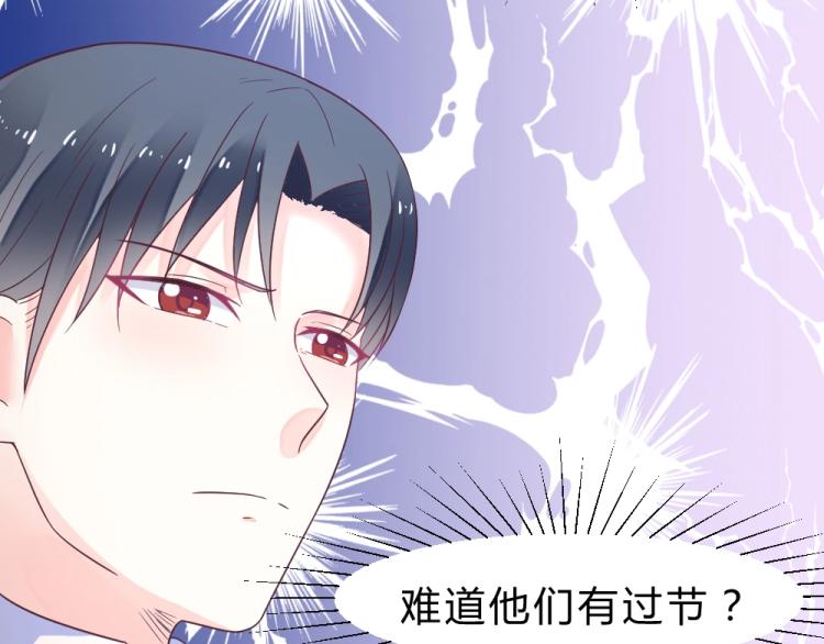 第18话  琼斯的担忧？？24
