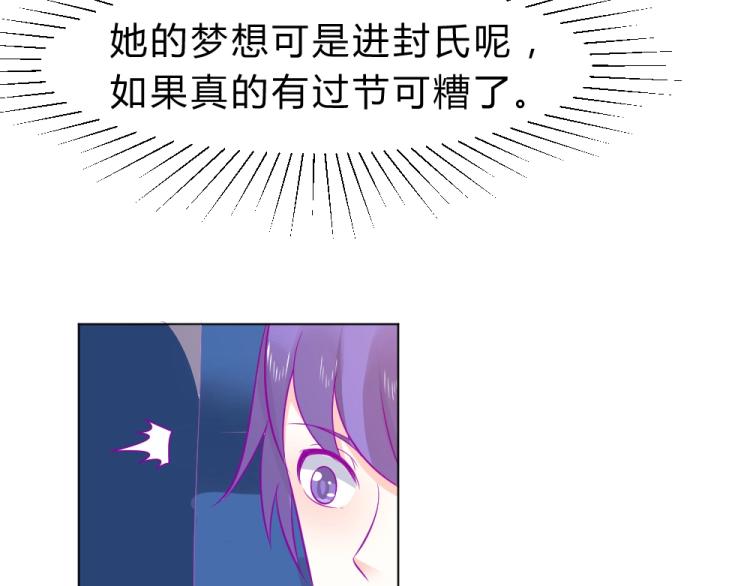 第18话  琼斯的担忧？？29