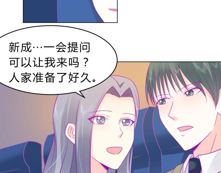 第18话  琼斯的担忧？？30