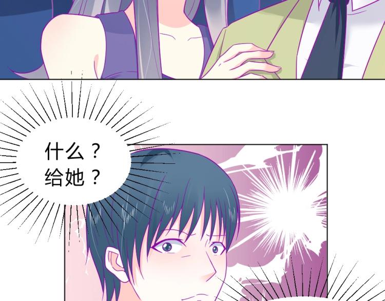 第18话  琼斯的担忧？？31